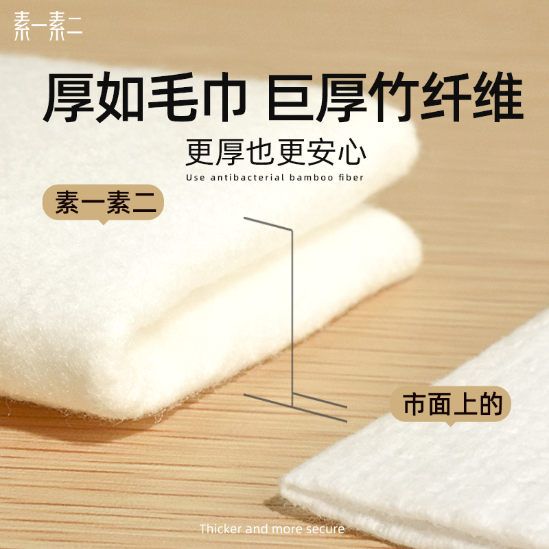 懒人抹布加厚干湿两用家用厨房用纸吸水吸油专用纸巾一次性洗碗布 - 图0