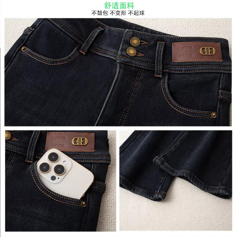 微喇复古蓝牛仔裤女秋冬季2025新款加绒高腰修身显瘦小个子喇叭裤,淘宝优惠券,粉丝福利购,淘宝优惠卷