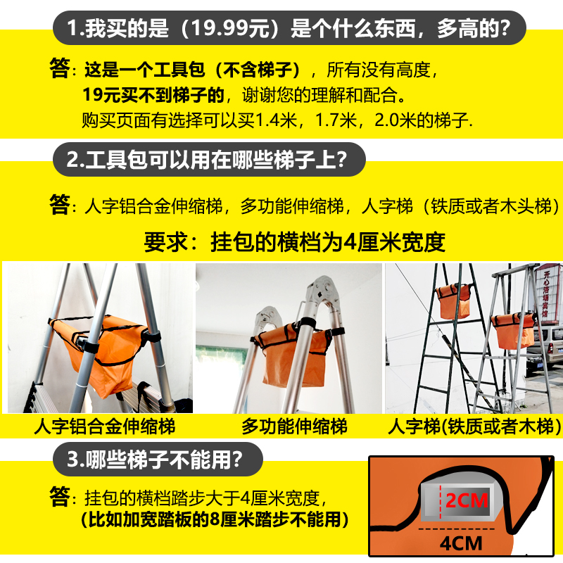 铝梯人字梯工具包1.4米1.7米5步6步多功能伸缩竹节梯家用梯用布包 - 图0