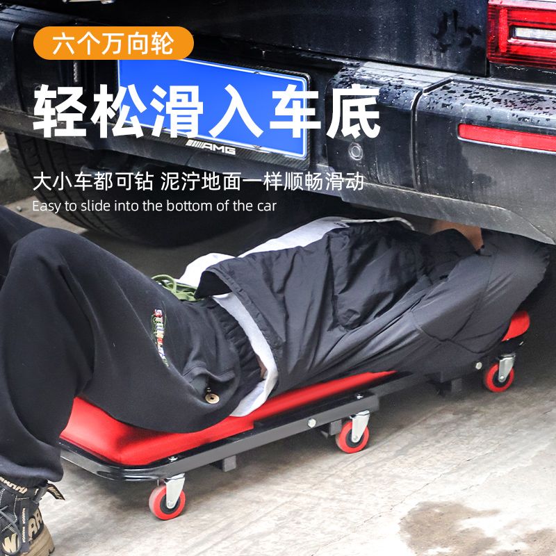 修车躺板汽车维修滑板睡板车折叠修车滑板折叠修车躺板汽修躺板车 - 图1