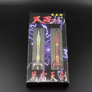 万雷 新人首单立减十元 21年9月 淘宝海外