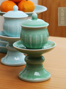 龙泉青瓷净水杯佛前水杯