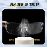 Очки, одноразовые высококлассные салфетки, профессиональный объектив