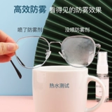 Очки без запотевания стекол, аэрозоль, зимний спрей