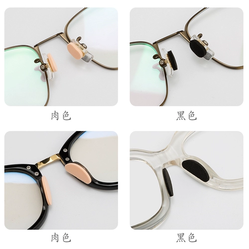 Японские нескользящие дизайнерские поролоновые силиконовые очки