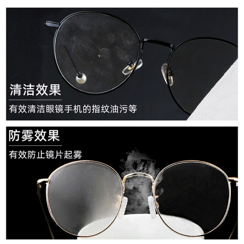 擦眼镜纸湿巾一次性眼睛布擦拭手机屏幕高档专业镜片清洁防雾神器 - 图0