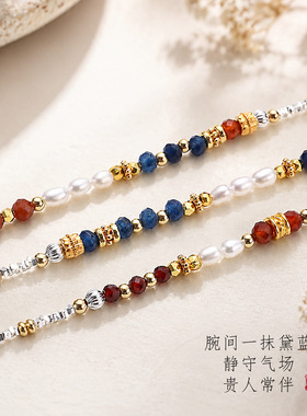 淡水珍珠青金石手链女时尚高级感轻奢风文艺复古珍珠天然石手串