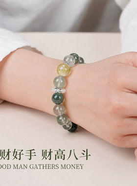 天然绿幽灵水晶手链时尚高级感鬼佬财神绿龙晶绿发晶手串手饰