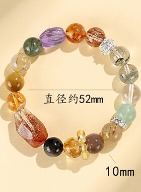 新款天然多宝水晶串珠高级感手链女小众黑金超七绿幽灵手串首饰