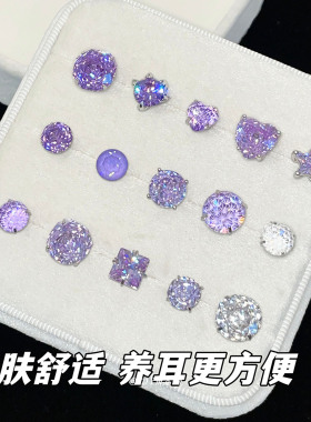 Dimore爆闪葡萄汽水华子烟花切玫瑰切耳钉女简约百搭单品