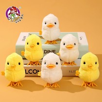 Childrens family home Baby 0-1-year-old emulated small chicken clockwork Toys lower Egg Jump Chicken Walk Will Move Plush 2