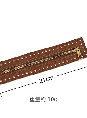 3.5mm孔皮质拉链编织包针缝钩针拉链皮制作手工包拉链高档拉头.