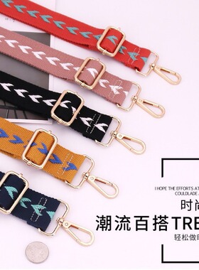 跨境新款3.8cm格子包包肩带时尚百搭包带配件替换包链.
