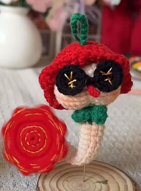 如花二人转茄子材料包钥匙扣挂件玩偶diy钩针手工自制可爱礼物.