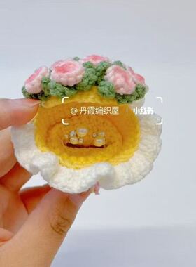 创意小众迷你手捧花戒指盒手工毛线钩针diy材料包求婚表白挂件.