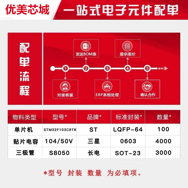 3225贴片无源晶振/YSX321SL 8MHz 10ppm 12pF X32258MOB4SI 4脚 - 图2