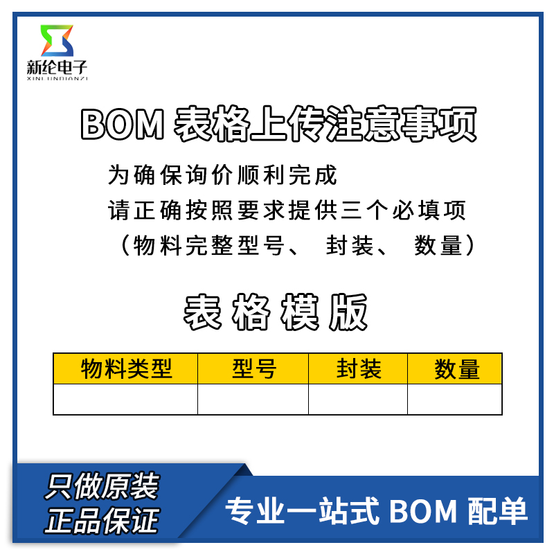 原装正品 MPU-6050 陀螺仪/加速度计 6轴 可编程 I2C 贴片QFN-24 - 图1