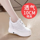 ~10cm height increasing white shoes for women 2025 thick sole casual shoes for small people