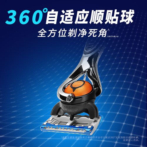 Gillette/吉列锋隐致顺剃须刮胡子刀手动剃须刀锋速5刀片刀头刀架 - 图3