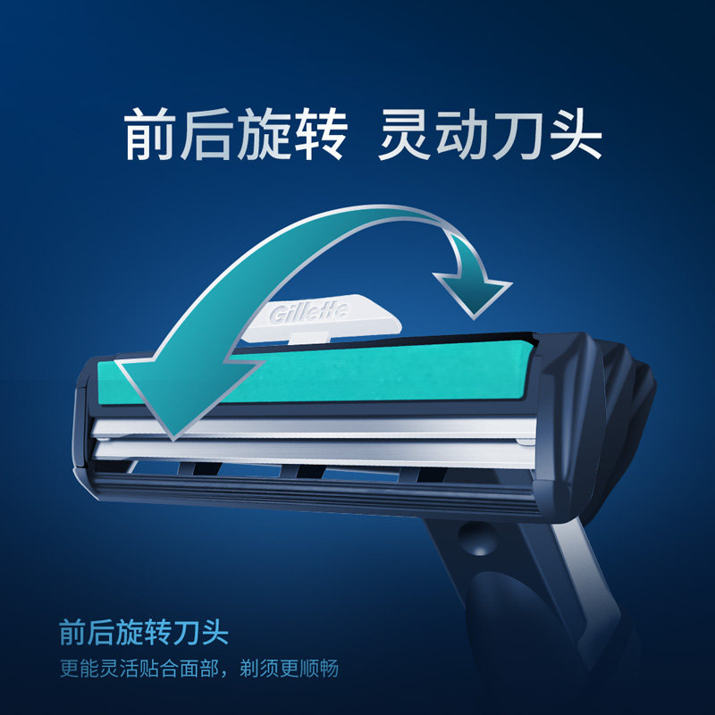 吉列男须刨老式剃刀威锋手动剃须刀 聚有家居剃须刀