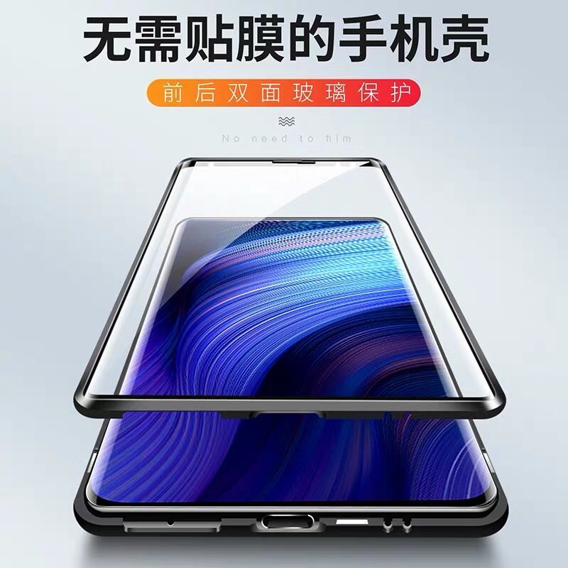 努比亚z40pro手机壳全包6r vivo镜头 盛大科创数码手机保护套/壳