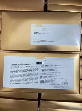 美容院涂抹式尚菲诗蛇毒肽抗皱原液精华补水保湿提亮肤色8支装