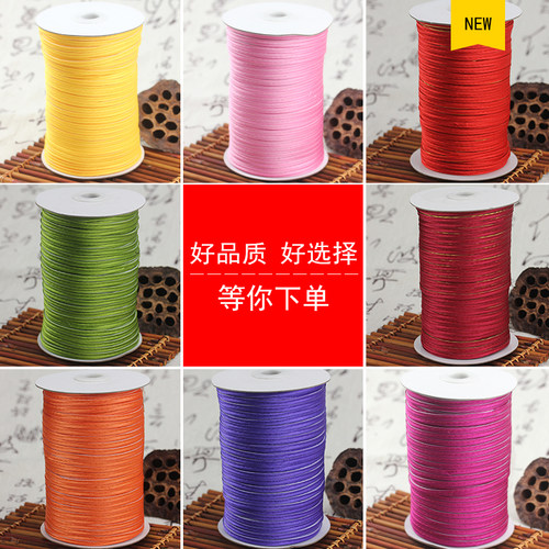 旗袍盘扣材料制作中式纽扣衣服包边条手工编织布料滚边布带双色绳 - 图1