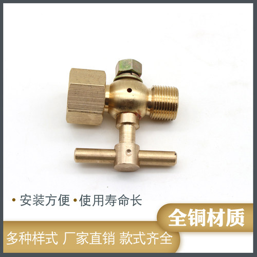 CB312-75船用全铜压力表二通旋塞阀M20*1.5内外丝螺纹压力表开关 - 图3