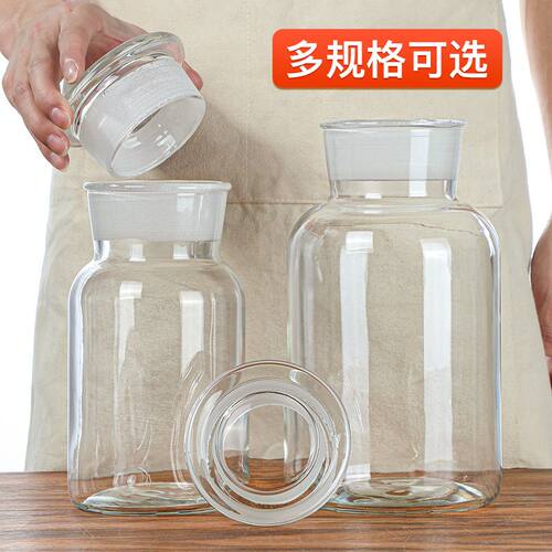 加厚泡酒瓶盖子广口瓶磨砂口瓶盖子玻璃密封盖子单配通用药酒罐盖 - 图0