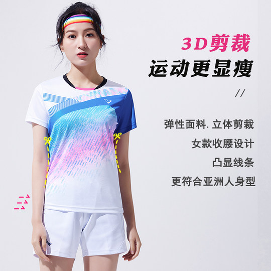 Quick-dry badminton suits for men and women's sportswear customization
