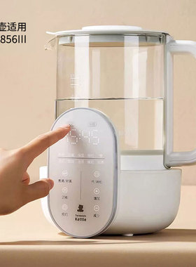 适用小白熊恒温调奶器婴儿恒温壶冲奶器0856II玻璃壶5017配件1.3L