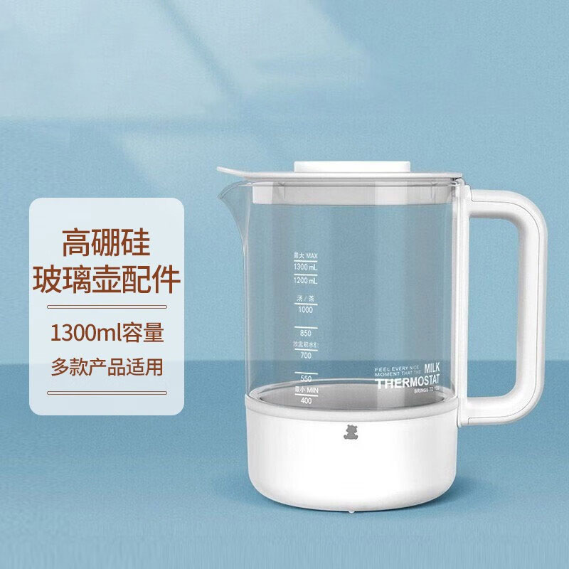 小白熊恒温调奶器婴儿恒温壶冲奶器0856II玻璃壶5017配件1300ml-图2