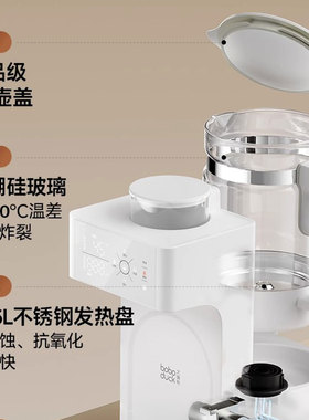 大嘴鸭婴儿冲奶自动泡奶机定量出水恒温调奶器6292玻璃壶配件1.5L