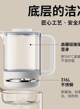 适用小白熊5066玻璃壶配件