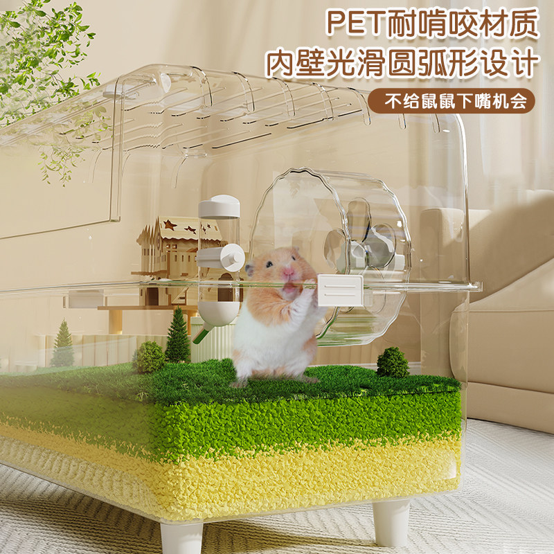 仓鼠笼子金丝熊豪华大别墅专用超大便宜新宠物饲养60cm防啃咬二层,淘宝优惠券,粉丝福利购,淘宝优惠卷