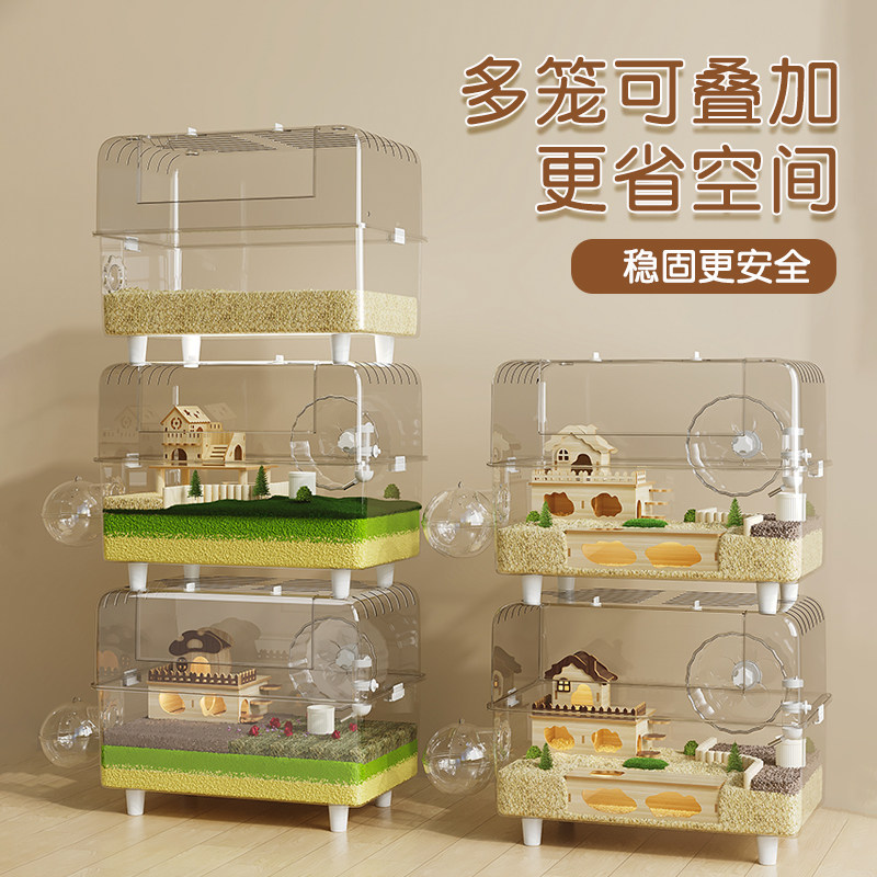 仓鼠笼子金丝熊豪华大别墅专用超大便宜新宠物饲养60cm防啃咬二层,淘宝优惠券,粉丝福利购,淘宝优惠卷