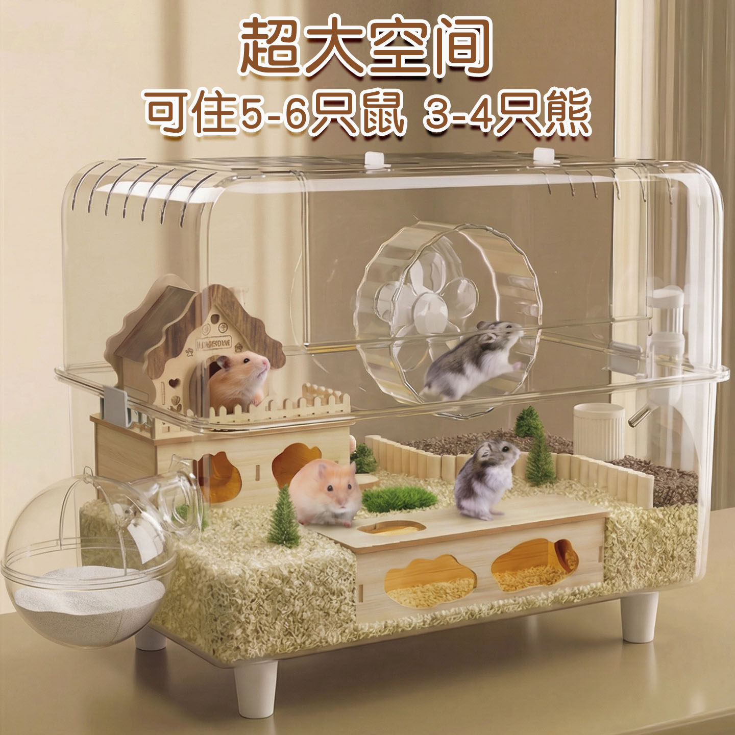 仓鼠笼子金丝熊豪华大别墅专用超大便宜新宠物饲养60cm防啃咬二层,淘宝优惠券,粉丝福利购,淘宝优惠卷