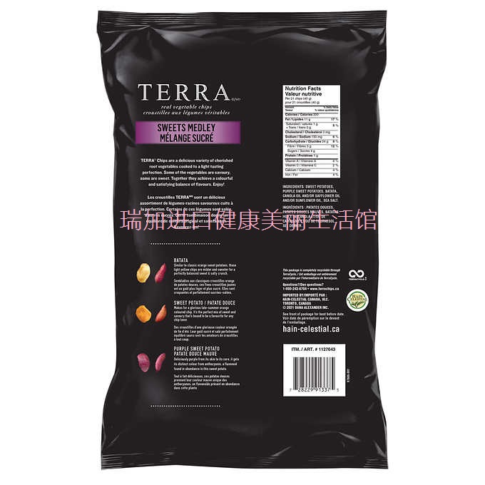 包邮加拿大TERRA SWEETS MEDLEY甜薯甘薯紫薯地瓜片453克葵花籽油 - 图0