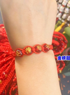 阿惠男女通用玛瑙复古手链