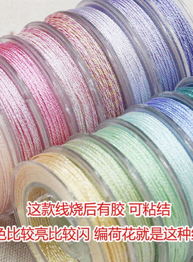 手工金银线金丝线莉斯包邮