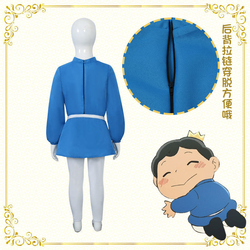 国王cos排名衣服儿童款波吉cosplay服装成人正太C服动漫画全套装_虎窝淘