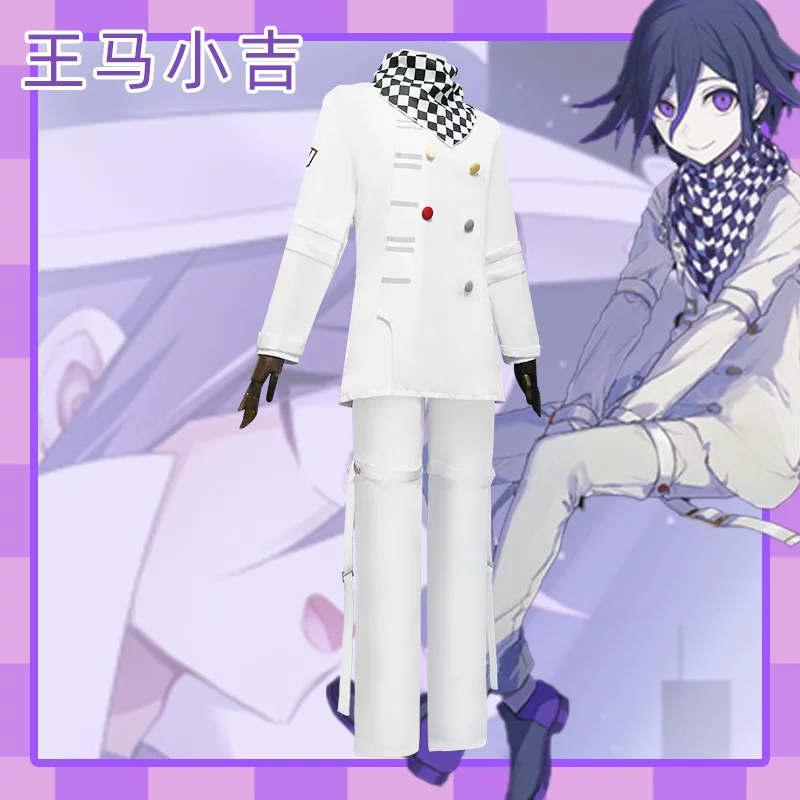 White uniform, cosplay, full set