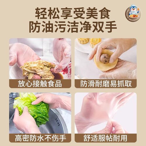 一次性PVC手套防护乳胶橡胶厨房餐饮洗碗防水胶皮食品级手套加厚 - 图0