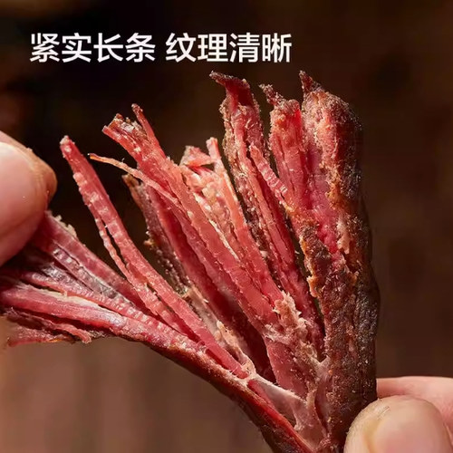 甘肃西部特产草原惠成风干牦牛肉干敦煌旅游纪念90克独立包装包邮 - 图1