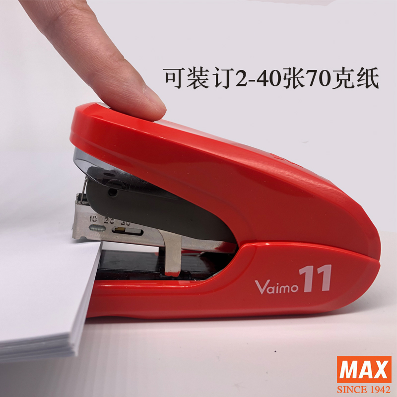 日本订书机max美克司hd-11flk省力型中号学生办公用平针钉书机 - 图0