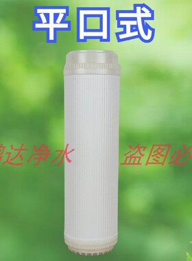 滤水器过滤器超滤膜滤芯