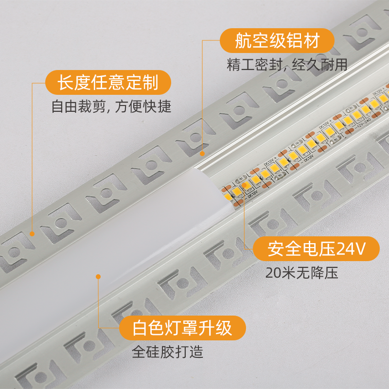 led线形灯嵌入式条形智能调光氛围灯带铝槽24v客厅家用天花灯槽