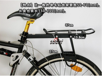 6201 reinforced quick-detached aluminium alloy shelving bike mountain bike rear shelving shelving