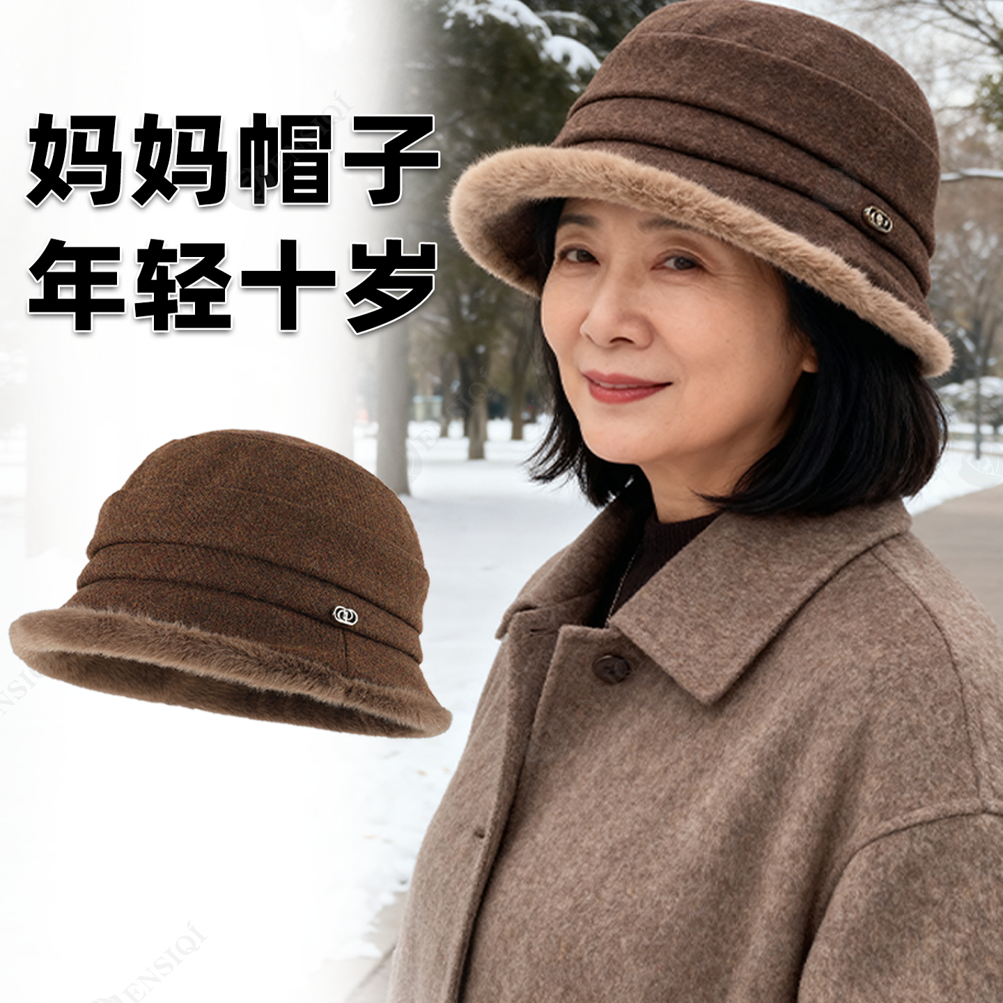 帽子假发一体女可拆卸中老年妈妈帽脸盆帽奶奶老太太暖秋冬渔夫帽,淘宝优惠券,粉丝福利购,淘宝优惠卷