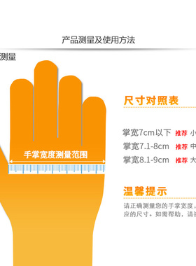 一次性PVC一次性纹绣美容美发